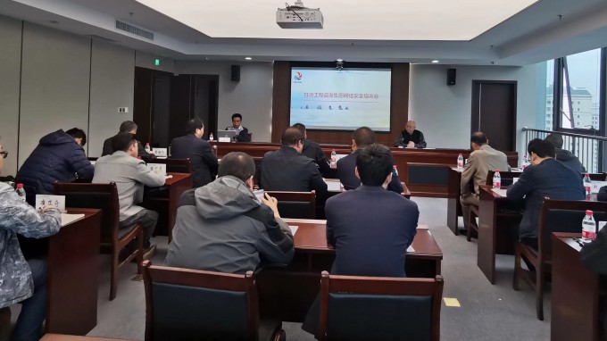 甘肅工程咨詢(xún)集團(tuán)開(kāi)展網(wǎng)絡(luò)安全培訓(xùn)