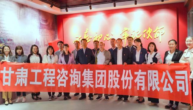 集團公司開展“不忘初心、牢記使命”主題黨日活動 <br/> — 參觀主題教育檔案文獻展