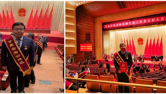 甘肅工程咨詢集團(tuán)毛明強(qiáng)、呂生璽二同志榮獲<br/>甘肅省勞動模范榮譽(yù)稱號