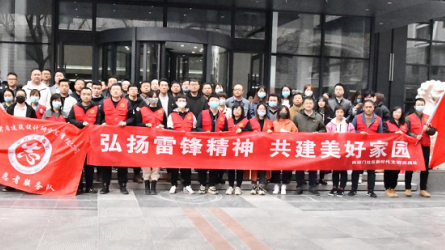 建筑設(shè)計(jì)院開(kāi)展“聚力文明實(shí)踐、弘揚(yáng)文明新風(fēng)、<br/>共建美好家園”志愿服務(wù)活動(dòng)