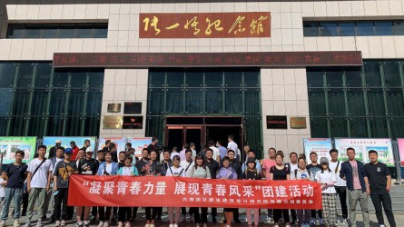 凝聚青春力量、展現(xiàn)青春風采<br/>—建筑設計院團委組織開展團建活動紀實
