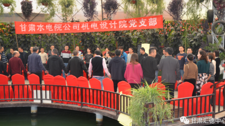 水電設計院基層黨支部工會聯(lián)合開展以“科學減壓、<br/>快樂工作、幸福生活”為主題的黨日工會活動<br/>暨團體心理輔導活動