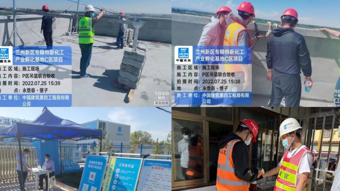 項(xiàng)目一線抗疫紀(jì)實(shí)：聞“疫”而動筑防線 抗疫生產(chǎn)兩不誤