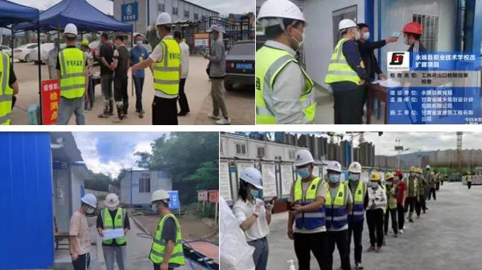 同心戰(zhàn)疫有擔(dān)當(dāng) 練好內(nèi)功謀發(fā)展規(guī)劃設(shè)計(jì)院監(jiān)理二分院抗疫保生產(chǎn)活動紀(jì)實(shí)