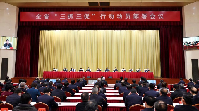 胡昌升在全省“三抓三促”行動動員部署會議上強調在學習上下功夫在執(zhí)行上鉚足勁在效能上見真章 團結奮斗開創(chuàng)中國式現代化甘肅實踐的嶄新局面?任振鶴主持 莊國泰出席