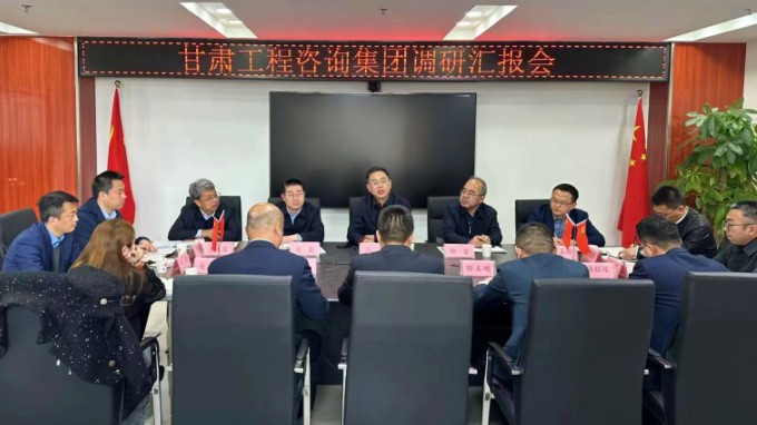 甘肅工程咨詢集團(tuán)黨委書記、董事長馬明調(diào)研西部（甘肅）生態(tài)環(huán)境工程有限公司