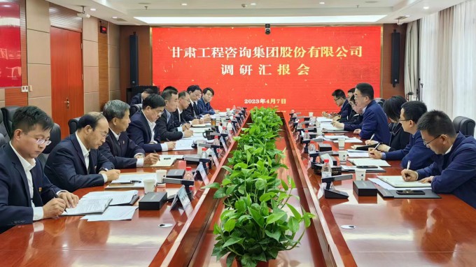 甘肅工程咨詢集團黨委書記、董事長馬明調(diào)研省招標咨詢集團