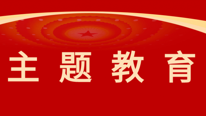 傳承長(zhǎng)征精神、踐行初心使命--省建設(shè)監(jiān)理公司組織黨員干部赴哈達(dá)鋪開展革命傳統(tǒng)教育活動(dòng)