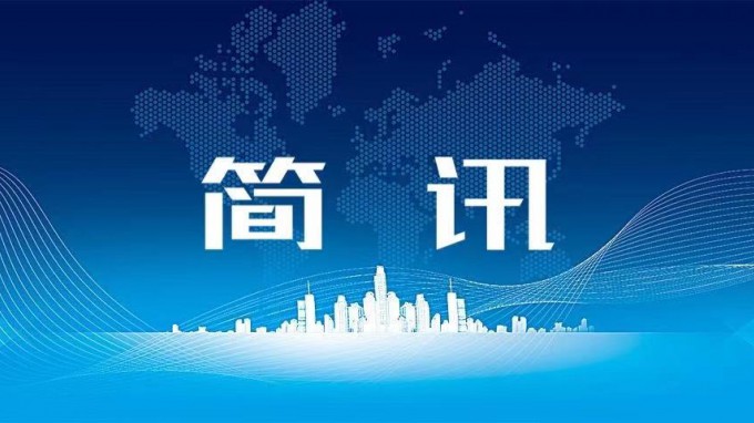 張佩峰到省建設監(jiān)理公司岷縣西郊商場棚戶區(qū)改造項目調研