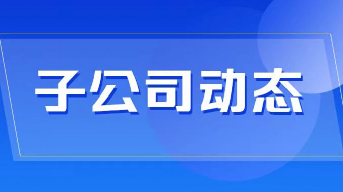 土木工程院順利通過CNAS國家實驗室認(rèn)可暨國家檢驗機(jī)構(gòu)認(rèn)可換證復(fù)評審