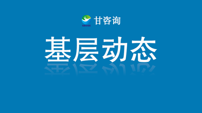 省建筑設(shè)計院科研項目獲2025年省級科技計劃基礎(chǔ)研究項目立項