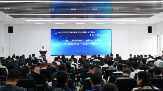 科技賦能發(fā)展 創(chuàng)新引領未來丨甘肅省科技活動周走進甘肅工程咨詢集團西部工程檢測研發(fā)基地