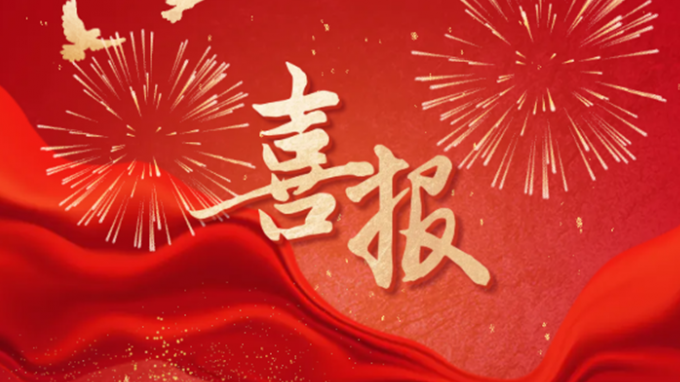 甘肅工程咨詢集團李長春榮獲“甘肅省勞動模范”榮譽稱號