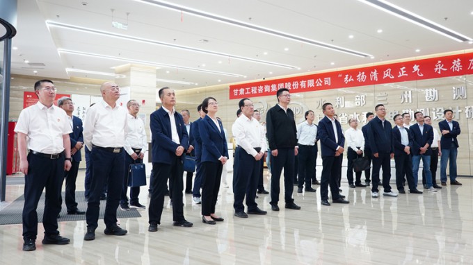 弘揚清風正氣 涵養(yǎng)廉潔品質 | 甘肅工程咨詢集團新一期廉潔文化作品展正式開展