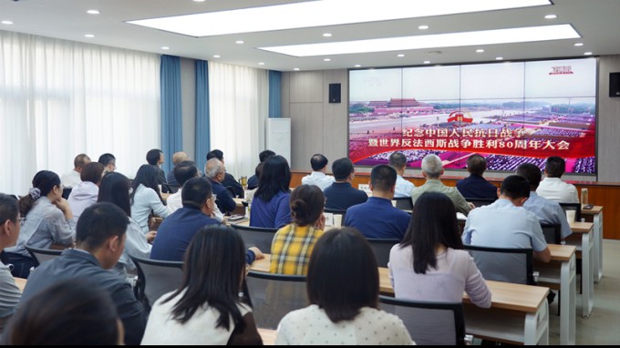 甘肅工程咨詢(xún)集團(tuán)機(jī)關(guān)黨委組織集中收看抗戰(zhàn)勝利80周年紀(jì)念大會(huì)