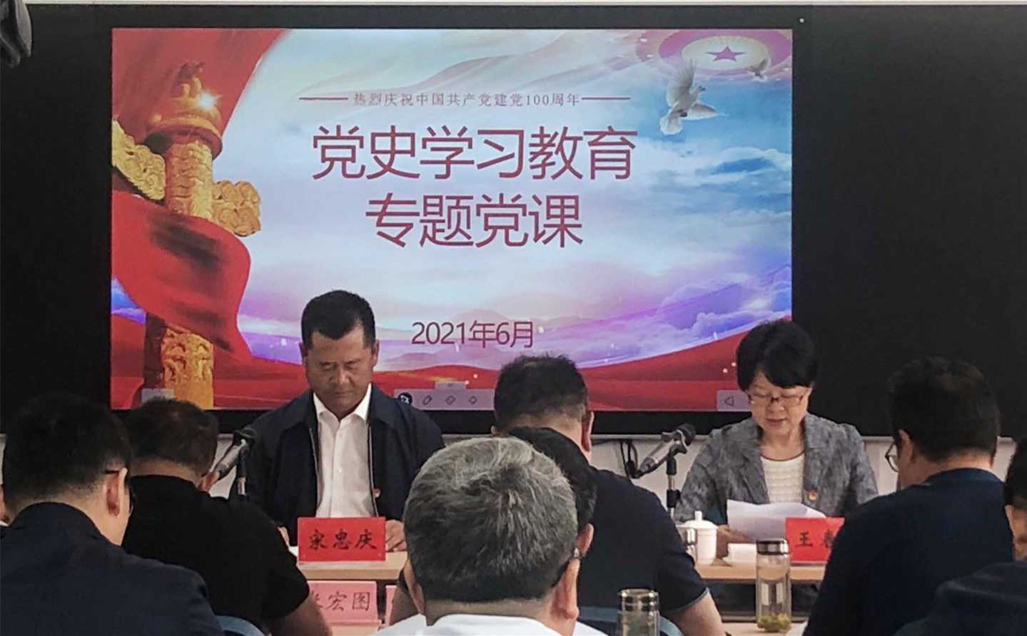 集團黨委書記、董事長宋忠慶講黨課： <br/>從國企改革歷程中汲取經驗力量    全力推進集團改革向縱深發(fā)展