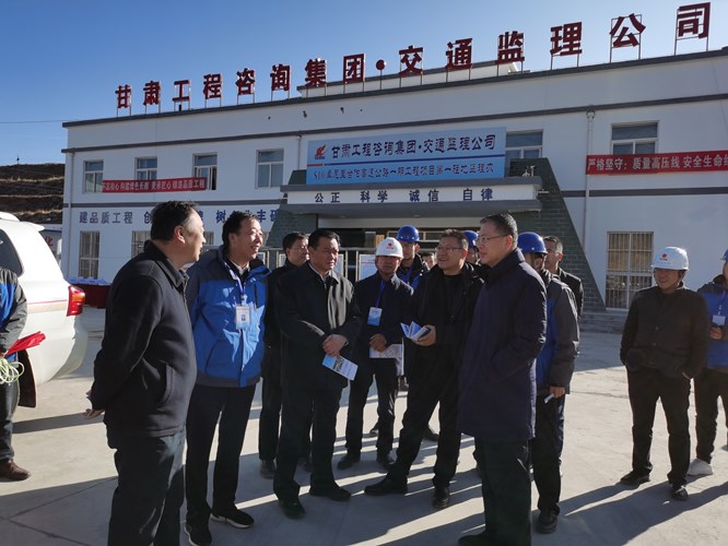 省交通運(yùn)輸廳黨組書(shū)記、廳長(zhǎng)李睿調(diào)研交通監(jiān)理公司承監(jiān)的卓合高速公路一期工程建設(shè)情況