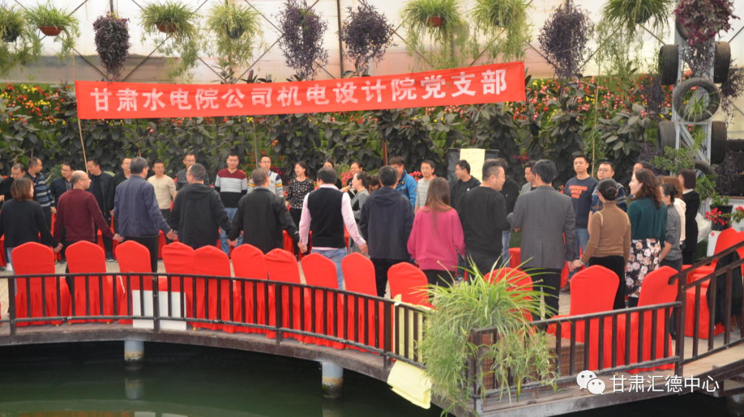 水電設(shè)計(jì)院基層黨支部工會(huì)聯(lián)合開展以“科學(xué)減壓、<br/>快樂(lè)工作、幸福生活”為主題的黨日工會(huì)活動(dòng)<br/>暨團(tuán)體心理輔導(dǎo)活動(dòng)