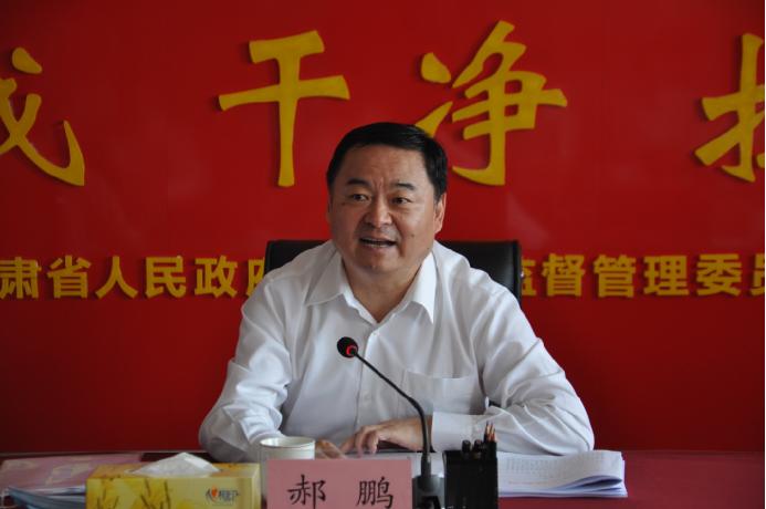 國(guó)務(wù)院國(guó)資委黨委書記、主任郝鵬在蘭調(diào)研指導(dǎo)國(guó)資國(guó)企工作