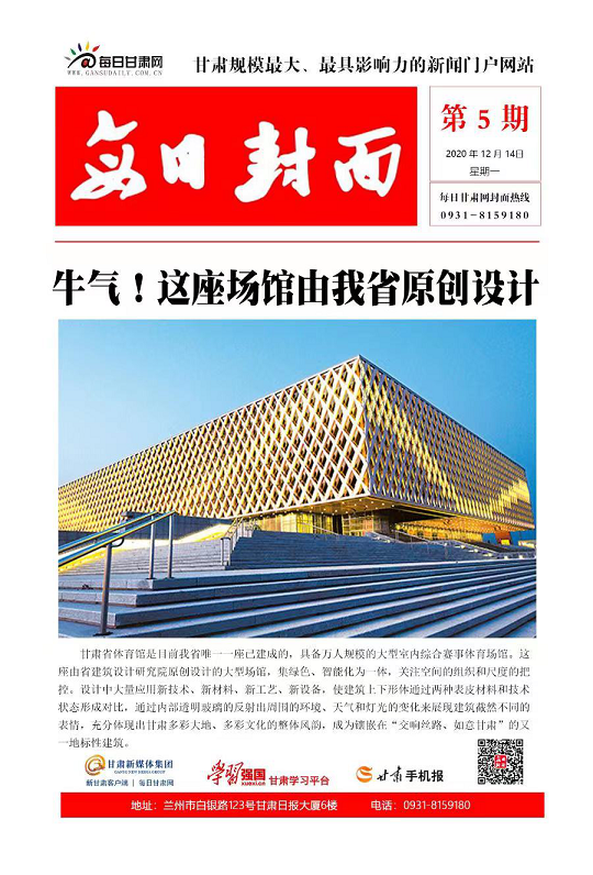 省內(nèi)重要媒體對我原創(chuàng)設(shè)計項(xiàng)目給予高度評價