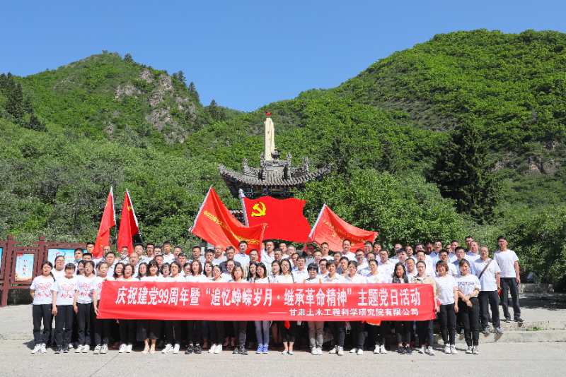 追尋紅色記憶悟初心 傳承革命精神踐使命<br/>——土木工程院開展“追憶崢嶸歲月，繼承革命精神”主題黨日活動