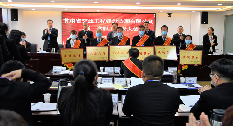 1614940429789068389.jpg 2021職代會(huì)5_1_副本.jpg