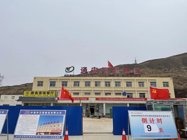 1617931615461063396.jpg 土木1.jpg