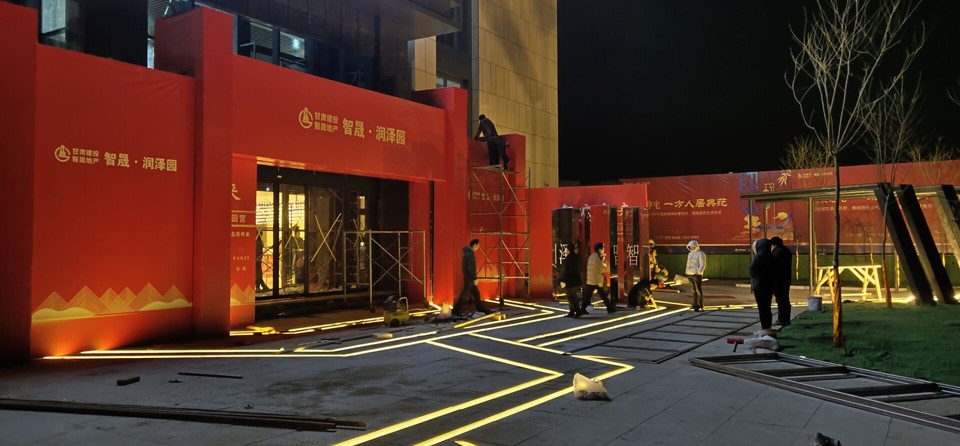 1629687469510068605.png 園林2.png